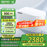 自高（ZIGAO）德国自高智能马桶一体机全自动内置泡沫盾带水箱无水压限制坐便器 G80F尊耀版-语音控制+内置泡沫盾 【坑距联系客服备注】