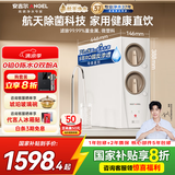 安吉尔家用净水器母婴直饮机玉龙Pro1000GSE国家补贴纯水直饮式净水机5年长效RO反渗透厨下式过滤器