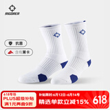 准者临界篮球运动袜吸汗防滑拼色加厚减震毛巾底精英袜子 白蓝/中筒【抗菌莱卡】 均码（38-45）