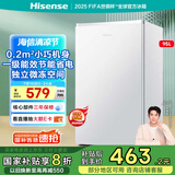海信小冰箱95L一级能效迷你小型单开门小户型家用宿舍租房家电国家补贴20%以旧换新BC-95S/A