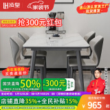 凌皇意式极简长方形石墨烯加热烤火取暖菜火锅岩板餐桌椅组合佛山家具 1.6米抗菌岩板餐桌【全托底板】 一桌六椅【生态皮餐椅】