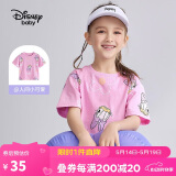 迪士尼（DISNEY）童装儿童女童短袖T恤棉质透气圆领中大童上衣24夏DB321BE26粉160