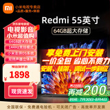 小米（MI）电视55英寸金属全面屏120Hz高刷4K超高清智能双频wifi网络蓝牙语音家用办公平板电视机 55英寸 小米电视55英寸高刷流畅运行 标配