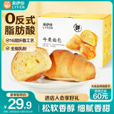 来伊份牛角面包630g手撕面包小蛋糕早餐代餐点心下午茶糕点学生休闲零食
