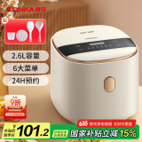 康佳（KONKA）电饭煲 小电饭锅 家用2.6L大容量2-3人煮饭煮粥锅辅食锅智能预约压力 KDFB-2601E-W