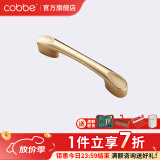卡贝（cobbe）【好评破2万+】柜门拉手衣柜拉手抽屉把手轻奢金色现代简约五金 LS304款【100mm长64孔距】金色