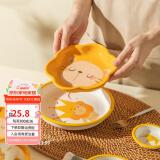 摩登主妇原创狮子餐具整套可爱儿童碗陶瓷小碗餐盘套装饭碗盘子碗碟套装 小狮子异形盘