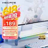 漫步者（EDIFIER）HECATE G1500bar 7.1音效电竞桌面游戏音箱防啸叫话筒蓝牙5.4电脑笔记本音响白色