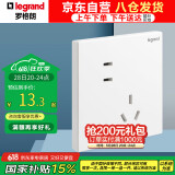 罗格朗（LEGRAND）开关插座面板 仕典/逸景玉兰白10A斜五孔墙壁插座 家用五孔单只装