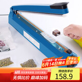 拜杰封口机手压式塑料薄膜封口机塑料袋茶叶袋包装机打包机PFS-400蓝