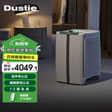 达氏（Dustie）智能睡眠空气净化器 去除甲醛细菌病毒家用除雾霾除沙尘智能负离子紫外线光触媒净化机 DAC600
