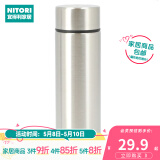 NITORI宜得利家居 保温杯男女士不锈钢车载便携保冷口袋水杯 160ml SI 银色 160ml