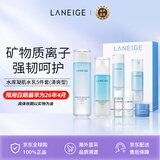 兰芝（LANEIGE）水衡凝肌水乳护肤品套装385ml 清爽型 水+乳+面膜 礼物送礼