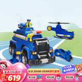 汪汪队立大功（PAW PATROL）玩具车狗狗巡逻车玩具套装声光玩具六一儿童节礼物儿童-终级警车