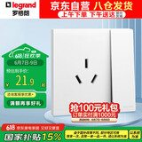 罗格朗（LEGRAND）开关插座面板 简悦系列陶瓷白色 86型墙壁插座 16A三孔带开关插座