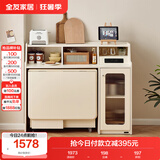 全友家居 奶油风多功能餐边柜一体靠墙小户型家用折叠餐桌组合