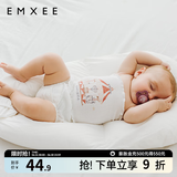 嫚熙（EMXEE）婴儿肚围护肚脐带新生儿肚子肚兜宝宝四季款 肯尼兔+旋转天鹅（双层） 17*24cm