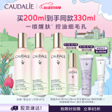 欧缇丽皇后水喷雾100ML*2 保湿细致毛孔醒肤精华水爽肤水 520礼物 