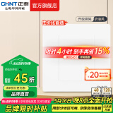 正泰（CHNT）开关插座面板2L系列 斜五孔插座暗装 空调插座USB插座面板 白色 空白面板