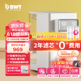 倍世（BWT）净水器家用超滤机滤水器台式直饮机 即热式净饮机净水机台面免安装过滤器饮水机 悦享 超滤直饮机【两年装】