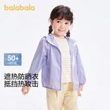 巴拉巴拉【商场同款】宝宝儿童防晒衣男女童外套皮肤衣夏薄潮202224105202
