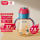 小土豆（potato）儿童水杯 婴儿PPSU学饮杯 宝宝耐摔带重力球吸管杯 300ml 静谧蓝