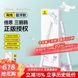 倍思 电容笔iPad苹果笔【三丽鸥花瓣家族】适用25年Pro/Air/Mini/iPad11平板触控手写笔applepencil