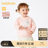 巴拉巴拉婴儿毛衣儿童冬季打底衫宝宝针织衫套头2024加绒萌趣208424103203