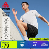 匹克运动套装男夏季跑步运动休闲羽毛球服透气两件短袖短裤男DF142001