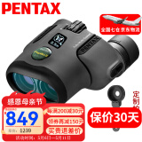 PENTAX日本宾得二代虫虫镜微距双筒望远镜博物馆话剧演唱会高清成人儿童 二代 8.5x21+定制拍照支架