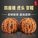 沐玛手玩核桃文玩麻核头闷尖白狮子头四座楼磨盘520送礼物男 38-40MM随缘款+工具