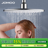 九牧（JOMOO） 顶喷花洒头增压淋浴大花洒自动除垢空气能淋雨花洒喷头 【经典款】亮银-圆型顶喷