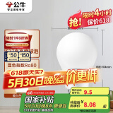 公牛（BULL）LED灯泡E27螺口球泡灯 5W球泡黄光（暖白光）3000K