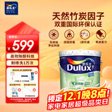 多乐士（Dulux）致悦竹炭抗甲醛五合一净味乳胶漆防霉抗菌油漆涂料A8146白色18L