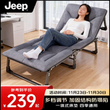 JEEP折叠床躺椅午休单人床办公室午睡床多功能陪护床床垫一体 加宽版