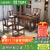 古越龙腾 实木茶桌椅组合泡茶台带烧水壶一体式小阳台大板茶几整套办公室 1.2米明月+1琴弦椅+4月牙椅+豪华石盘+铜件