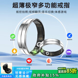华米度【纳米芯片】智能戒指心率血压健康监测运动防水戒指血氧睡眠戒指潮流时尚轻奢指环送礼推荐银12
