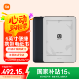 小米多看电纸书 电子阅读器 墨水屏 四核心CPU 16GB大内存 海量资源 云盘登陆下载 6英寸深灰色