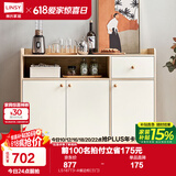 林氏家居餐边柜酒柜客厅储物柜收纳柜北欧茶水柜置物柜家具LS187T5 LS187T3-A餐边柜(三门)