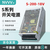 NVVVLED显示屏开关电源5v40a直流电源S-200-5变压器 S-200W-18 输出18V11A