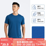 迪卡侬速干t恤男夏季半袖宽松透气海洋蓝2XL-4391376