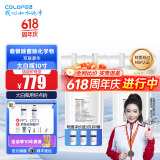 科罗菲（COLOFEL）【官方补贴】大白瓶前置过滤器 大蓝瓶大胖瓶中央净水机全屋家用净水器通用滤芯除氯小型中央净水 10寸双联豪华（搭PP+CTO）