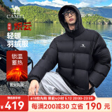 骆驼炽云羽绒服男女冬季连帽防泼防风鸭绒轻暖情侣面包服 黑色 男模展示【炽云】 3XL