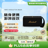 MARSHALL（马歇尔）MIDDLETON 音箱便携式无线蓝牙家用户外防水音响 送礼 礼物 黑金色