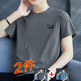 浪古 LAWKUL夏季纯棉短袖T恤男士半袖半截袖体恤打底衫男装纯色加大码上衣服 深灰+雾蓝 XL 125斤下