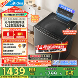 美的（Midea）波轮洗衣机全自动家用 MB10L6 10公斤 至高1.25洗净比 精华洗 天沐水流 以旧换新 家电国家补贴20%
