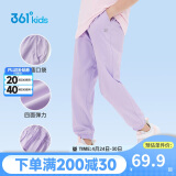 361°童装儿童长裤2025夏季男女童3-14岁透气空调裤 紫160