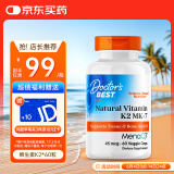 Doctor's best天然维生素K2素食硬胶囊45mcg*60粒促钙吸收MK-7成人 多特倍斯