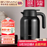 宝威玛（BVGMAV）英国保温壶 玛立雅家居壶 大容量不锈钢高档水壶暖水瓶开水壶1.6L