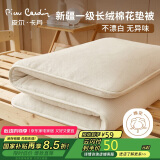 皮尔卡丹 新疆棉花床垫床褥0.9x2m 学生宿舍褥子棉絮垫被单人被褥铺底